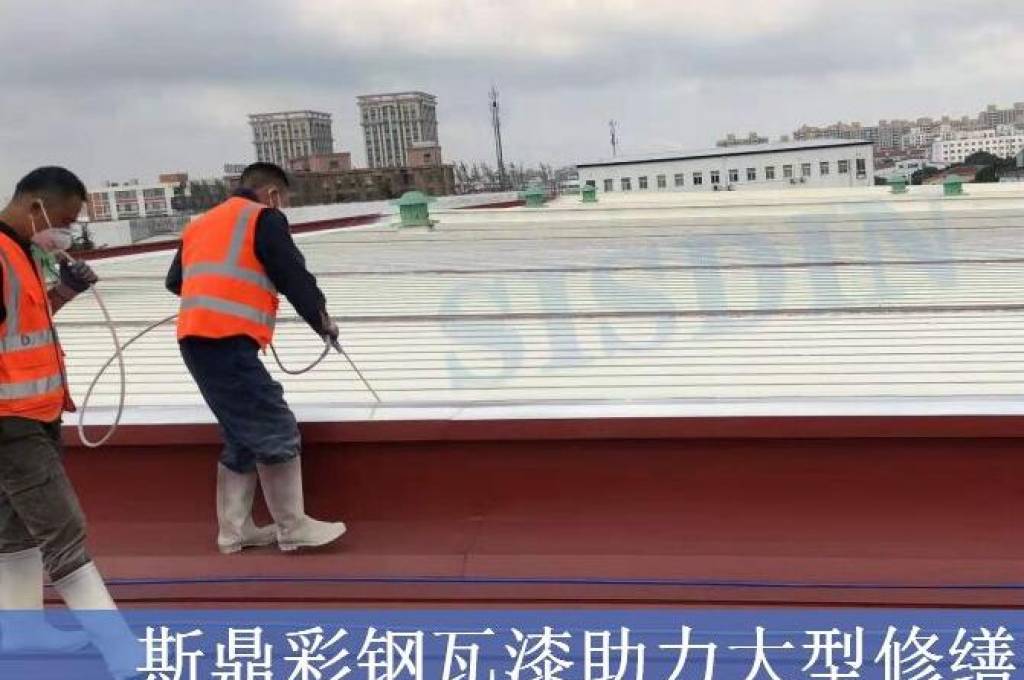 水性彩钢瓦翻新漆代理价多少钱