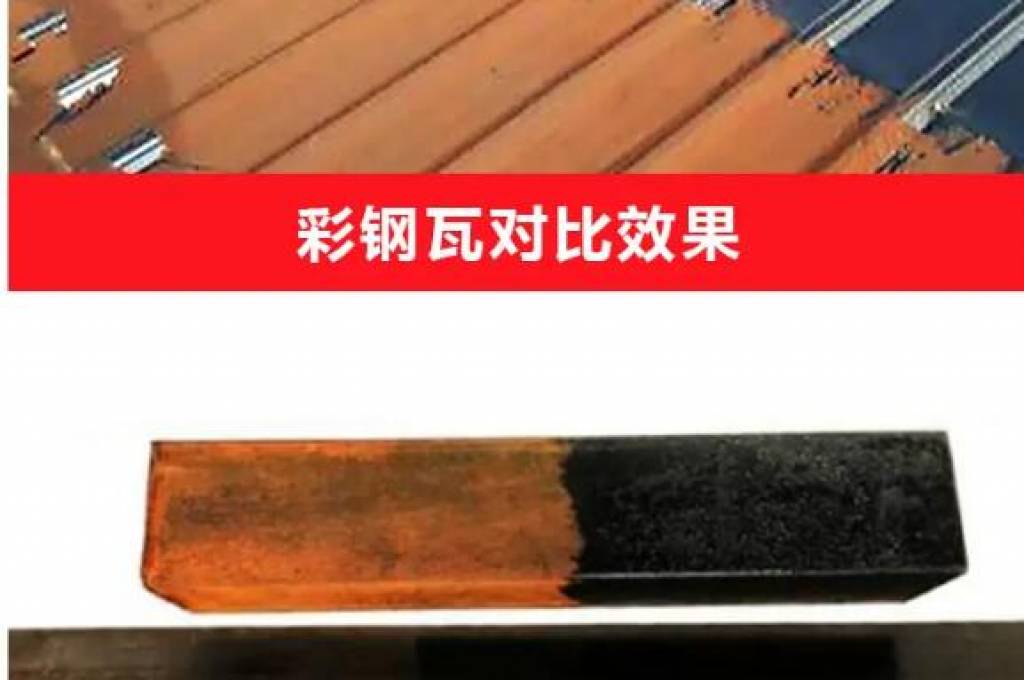 铁锈转化剂真的能同时除锈和防锈吗？